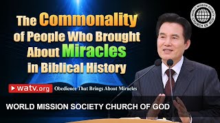 Obedience That Brings About Miracles | World Mission Society Church of God