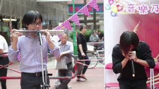 20141130_音樂及藝術共賞遊戲日(2)