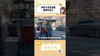#拉萨  #纪录片  #真人真事 #泪目