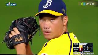 【職棒31精彩好球】06/13爪之守護神李振昌飆出兩K鎖住勝利，幫助中信兄弟在天王山之戰擊敗樂天桃猿登頂。