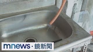 高低壓檢驗工程　高雄七區域今明停水｜#鏡新聞