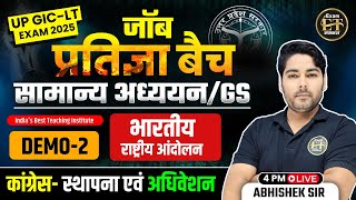 UP GIC-LT 2025 GS DEMO-2 | भारतीय राष्ट्रीय आंदोलन कांग्रेस की स्थापना एवं अधिवेशन | Abhishek Sir