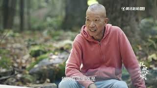 《狂想之城》纽约站，#马岩松  对话烟花大师@蔡国强 蔡国强，两人身处自然，也顺应自然，回到无拘无束的自由状态。  #狂想之城  #纽约  #自然  #大有学问