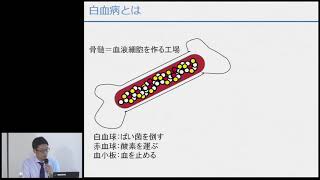 小児がん 座長から挨拶～細井 創～／ダウン症候群に伴う急性骨髄性白血病～長谷川 大輔～
