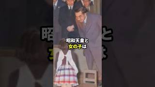 A touching episode that caused Emperor Showa to burst into tears #His Majesty the Emperor
