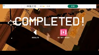 PAKO 2 - Devil's Plains 284508 (No Points Lost) | LEGUAN