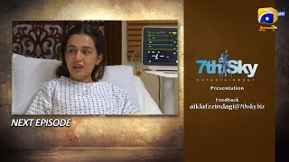 Aik Lafz Zindagi Episode 70 Teaser - Hira Khan - 18th July 2025 - HAR PAL GEO - Story Lens Review 