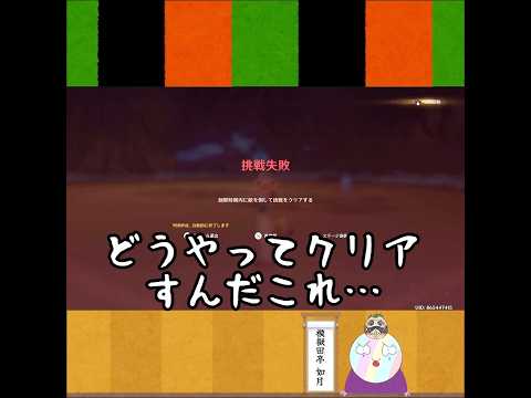 【原神】高難易度イベント!ベヒーモス偵察記録の蟹さんがヤバすぎて大笑いする似非落語家