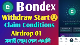 Bondex Token Withdraw Start & Claim Condition😯Bondex Airdrop 1 Coming