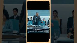 刘德华《猎金游戏》2025香港电影|欧豪 郑则仕 倪妮 黄奕|黄奕时隔18年再次和刘德华合作|股市暴涨暴跌的背后是投资机遇还是资本游戏？|导演 邱礼涛|上映5月1 #电影 #電影 #movie #娱乐