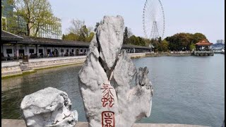 【秒懂百科】一分钟带你游遍蠡园