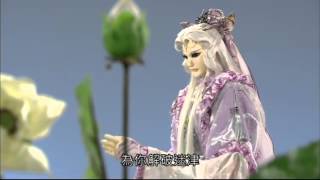 轟霆劍海錄 人骨之秘