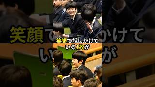 The person who was having a friendly conversation with Prince Hisahito at the Tsukuba University ...