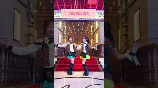 🍊 ① #抜き打ちランダムダンス 🍎 #可愛いだらけのAKB 🌸 #AKB48 #村山彩希 Yuiri #向井地美音 Mion 🍓 #AKB48_20thYear #shorts