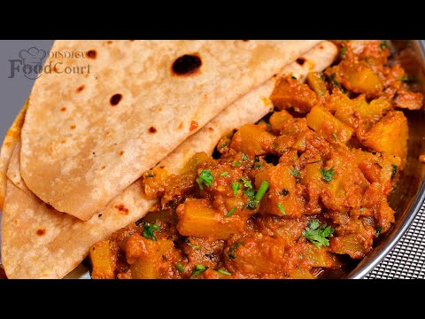 Yellow Pumpkin Masala/ Kaddu Ki Sabzi/ Pumpkin Curry