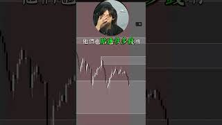 交易是一步一腳印的！ #投資 #高頻交易 #熱門 #投資 #高頻交易 #熱門 #推薦 #分享 #股票 #推薦 #分享 #股票 #trading #https #forex