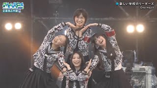 METROCK 2025　新しい学校のリーダーズ LIVE