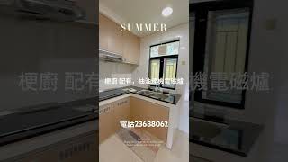 #property #村屋 #元朗村屋 #租盤 元朗錦上路三房一廁 可寵物 租盤 臨近小巴站 臨近大欖隧道轉車站出港九新界都方便 #villagehouse
