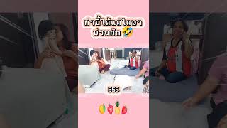 #บอยศิริชัย #funny #abtstory #แอนอรดี #พี่พลอยน้องเพชร #baby