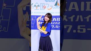かっきーかわいい〜！！ #乃木坂46 #賀喜遥香 #真夏の全国ツアー #真夏日