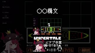 言ってもらわないと…。　#あくびが止まらん #録あくび