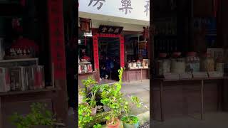 Taiwan Street 雙溪老街