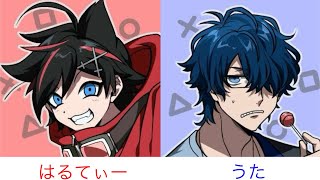 【パート割り】腐れ縁／はるてぃー＆うた【メメント】 #メメモリー #メメ雑#メメントリ #はるてぃー #うた