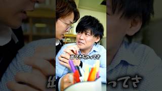 キレて職員室に帰った時先生は… #shorts #学校 #先生