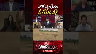 Pak-India War - Shahzad Iqbal Analysis - #pakistanvsindia #shorts #warroom