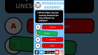 #bhuexam #cuetgk #gk #cuetentranceexam #entranceexam #currentaffairs #cuetsamarth#ssc