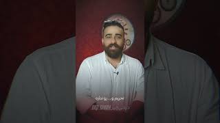 🚀 دیفای (DeFi) چیه و چرا آینده‌ی پول رو تغییر میده؟ 💰🔥 | با سعید سجودی