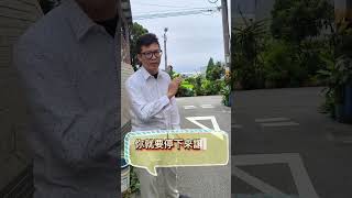 讓 大家有看過這個標誌嗎？#讓 #停 #路權 #車禍 #肇事責任