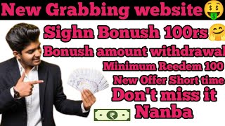 Earn 100rs Without investment Earn money online in Tamil How to earn money online#Howtoeamoneyonline