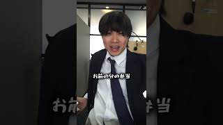 驚愕！？男子校あるある #shorts