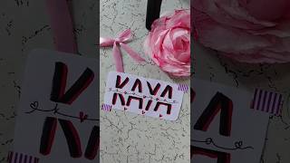 comment your name ❤️‍🔥📛#namestyle #namecalligraphy #yournameshort #trending #shorts #youtubeshorts