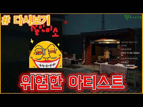 [다시보기: Passpartout] 헝그리 정신을 잃어버린 아티스트