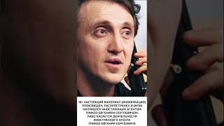 Депутат о МАХе