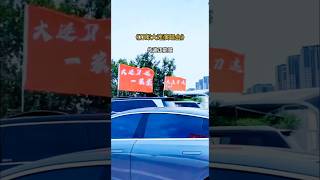 大连文旅：欢迎全国的大大小小的刀迷，7月19日至20日唱响：大连体育中心体育馆。 #刀郎 #熱門 #正能量 #刀郎大连演唱会 #刀迷 #大大小小 #shorts