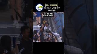 마른 하늘에 날벼락 맞은 KBO 관중