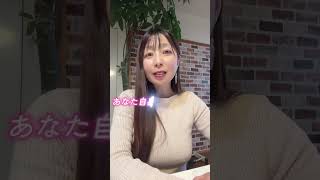 生きづらさ感じてませんか？#潜在意識#心のブロック#本音で生きる