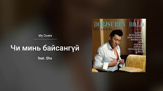 Bold - Chi Min Baisangui ft. Sho (Official Audio)