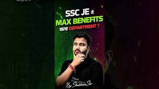 SSC JE में Max Benefits वाला Department ?