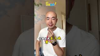 保障安全 买房避坑指南 知识科普 买房子