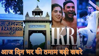 Promptime News#  सबसे तेज़ समाचार