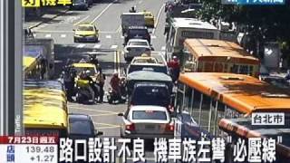 道路設計瑕疵 機車族"被迫"逆向還吃單