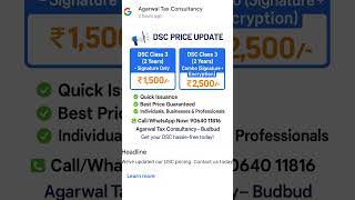 🌟 DSC PRICE UPDATE – LIMITED TIME OFFER! 🌟 #auditreport #digitalsignaturecertificate #dsc