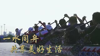 “龍騰虎躍”2022海峽兩岸賽龍舟活動【下載鳳凰秀App，發現更多精彩】