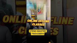 Kanpur Steno Best Coaching Center #shorthand #motivational #bollywood #viral #shorts #trending