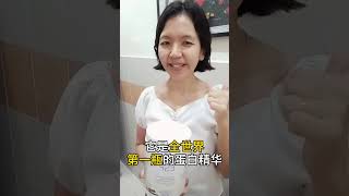 没时间吃早餐吗？ESP大豆蛋白2分钟就能帮你搞定！营养又美味它可不是一般的大豆蛋白它是全世界第一瓶的蛋白精华1961年就已经推出市场算算看，它今年多少岁了？😉😉