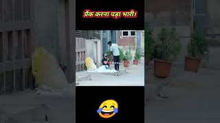 Prakash peswani prenk || #shorts #viral #prenk#holi